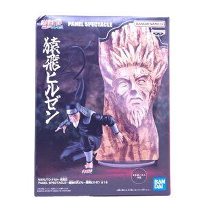 Hiruzen Sarutobi Naruto Shippuden Hokage Figure Banpresto New Sealed Box Dents